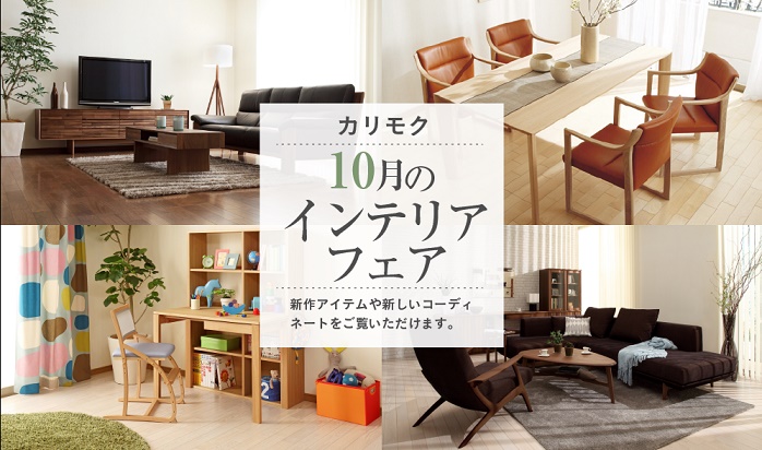 申し込みページ