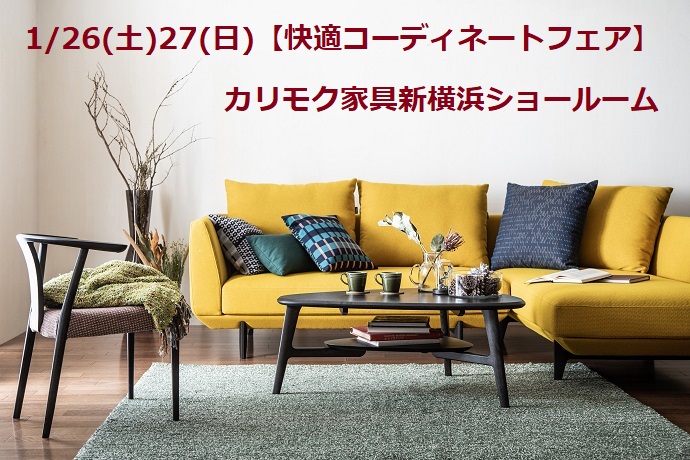 申し込みページ