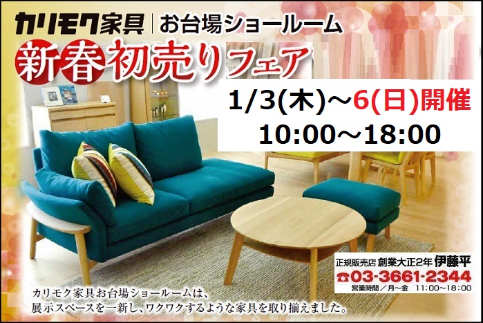申し込みページ