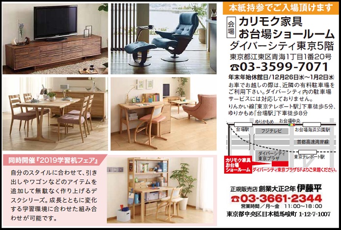 申し込みページ
