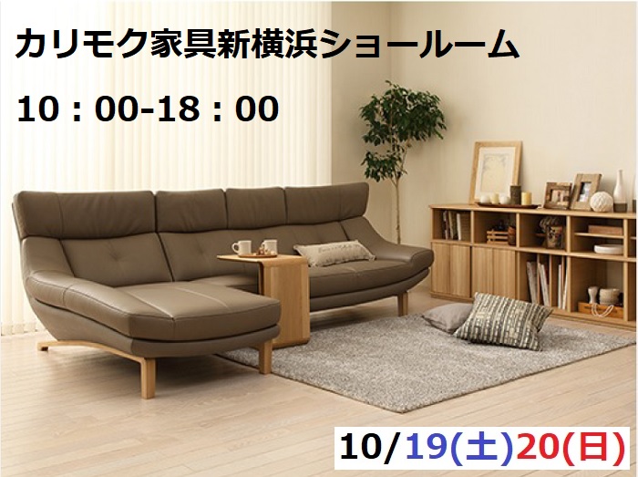 申し込みページ