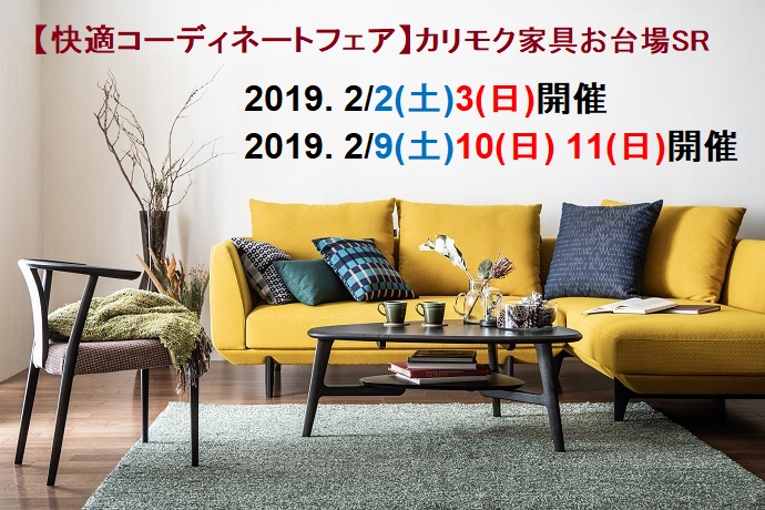 申し込みページ