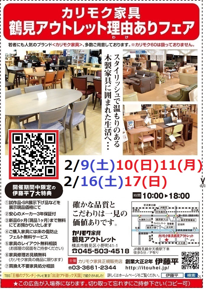 申し込みページ