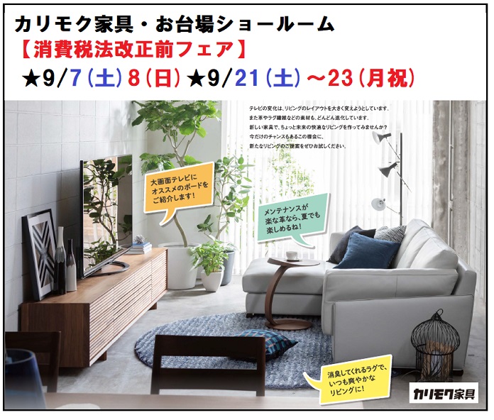 申し込みページ