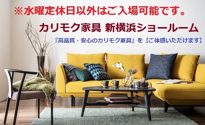 申し込みページ