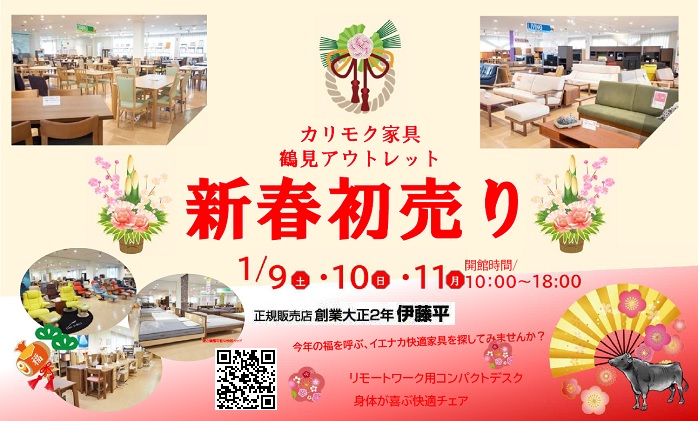申し込みページ