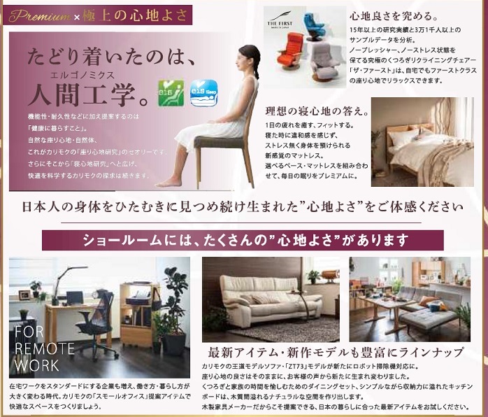 申し込みページ