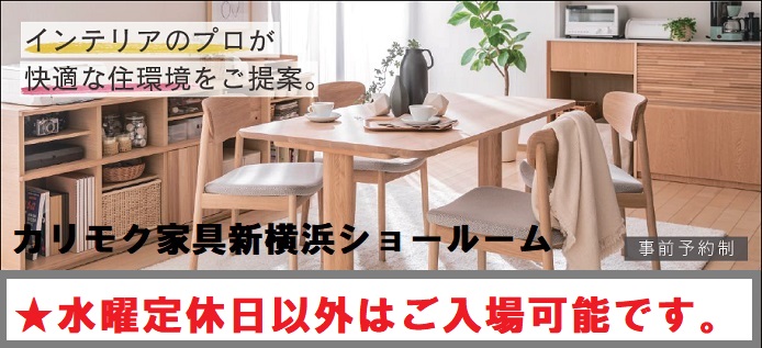 申し込みページ